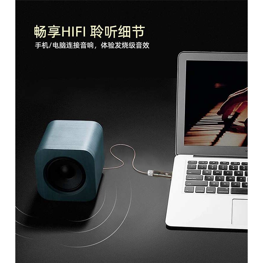 发烧级3.5MM四级平衡音频转接线 3.5公对公AUX车载升级镀银延长线