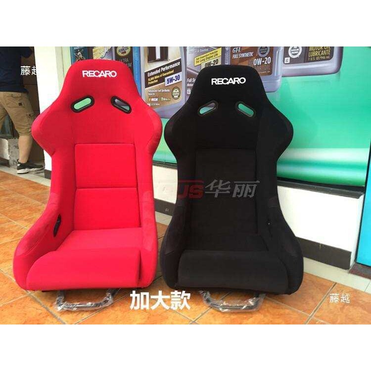 赛车座椅 改装赛车车坐椅/玻璃钢 /赛车桶椅漂移赛道运动 MJ
