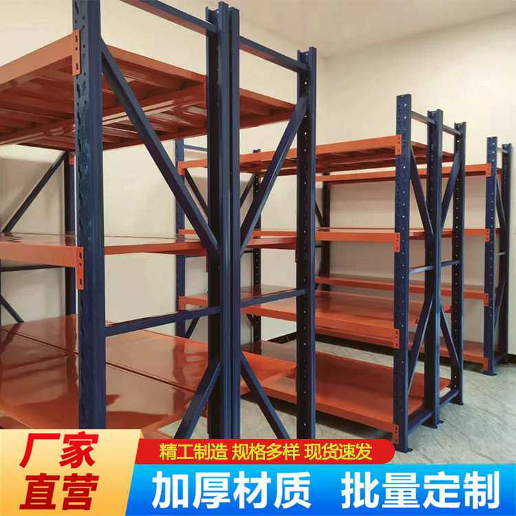 仓储用横梁式金属存储货架中型快递驿站超市仓储展示金属货架