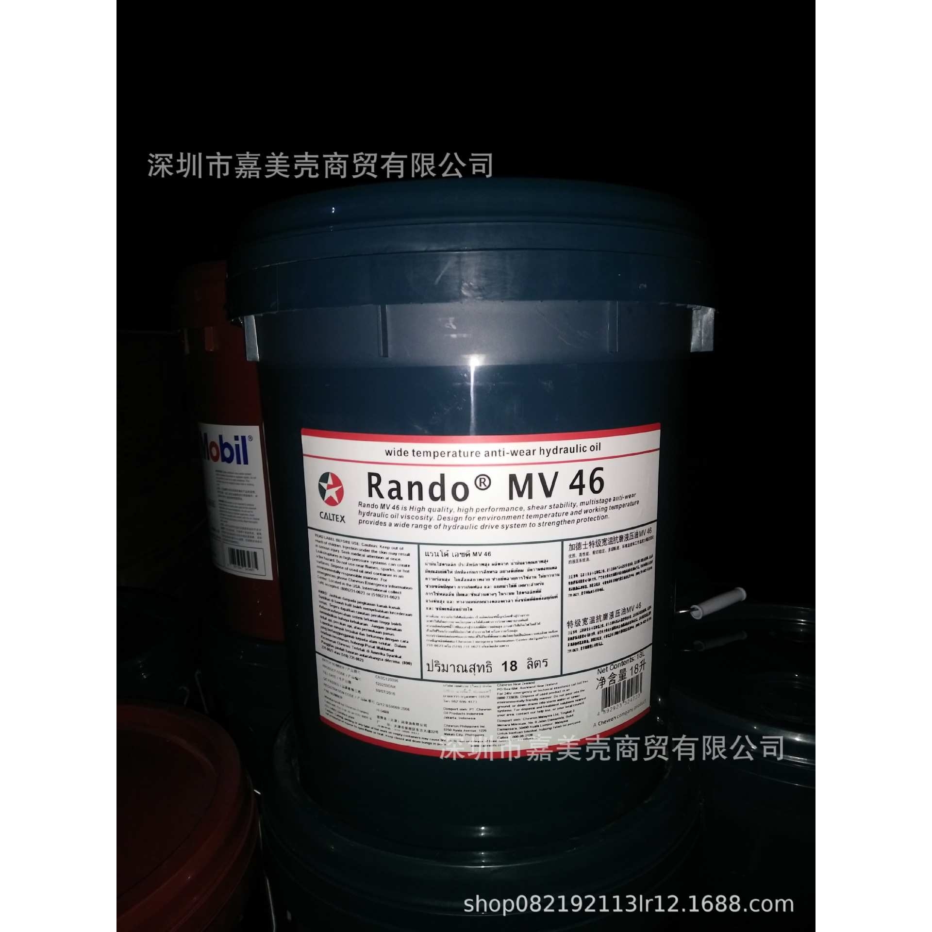 加德士Caltex Rando MV 15 22 32 46 68 100宽温抗磨液压油船舶润