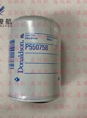 供应P550515 柴油滤芯 机油滤芯 P550367 P550422发动机滤芯
