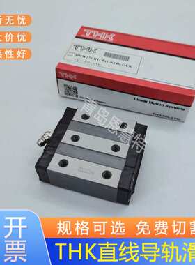 THK宽幅滑块滑轨直线线轨HRW35-1480L HRW35-1560L