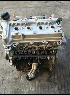 中华骏捷 东风 帅客 FSV FRV 4A13 4A15 1.3 1.5 变速箱 发动机