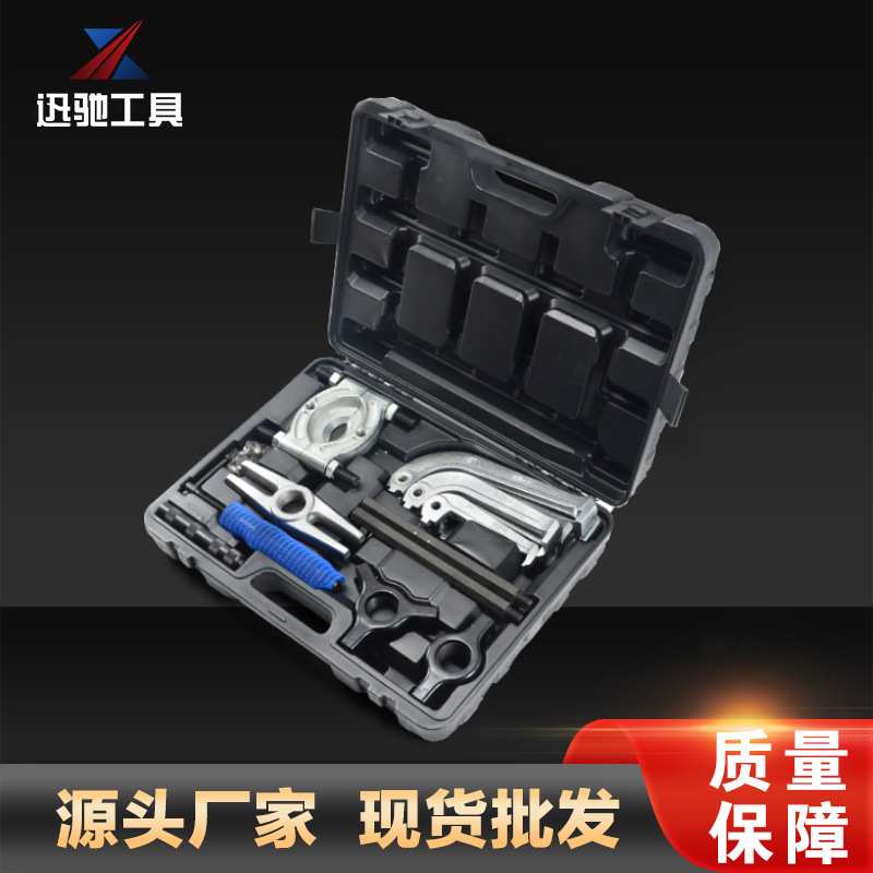 重型10T液压拉马组套拆卸工具  XC3359K汽修工具组合套装