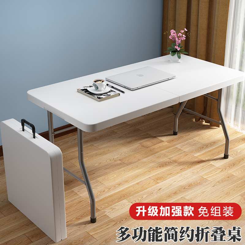 折叠桌子户外夜市摆摊地推便携式家用简易长条方形桌椅吃饭野餐桌