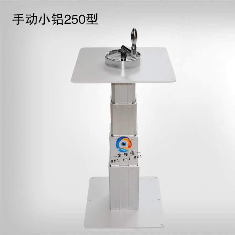厂家直销 美视美手动小铝210榻榻米升降机 日式手动踏踏米地台