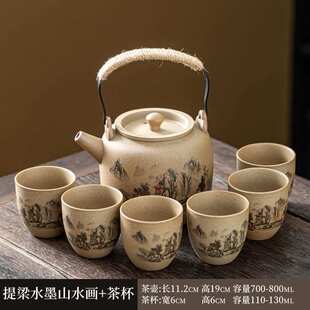 大号容量提梁壶茶具茶壶茶杯套装中式陶瓷粗陶家用凉水茶泡茶壶