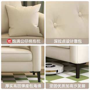 小户型沙发不占空间窄版客厅2024豆腐块卧室出租房双人单人沙发椅