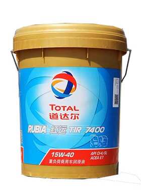 道达尔红运TIR6600 7900 7400 20w50/15w40重负荷柴油发动机油18L