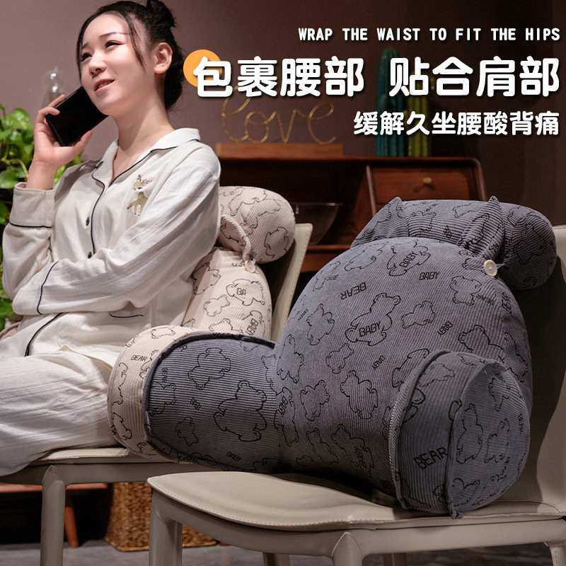 床头软卧室靠背垫床上靠枕护颈靠垫抱枕宿舍学生沙发护腰枕头喂奶