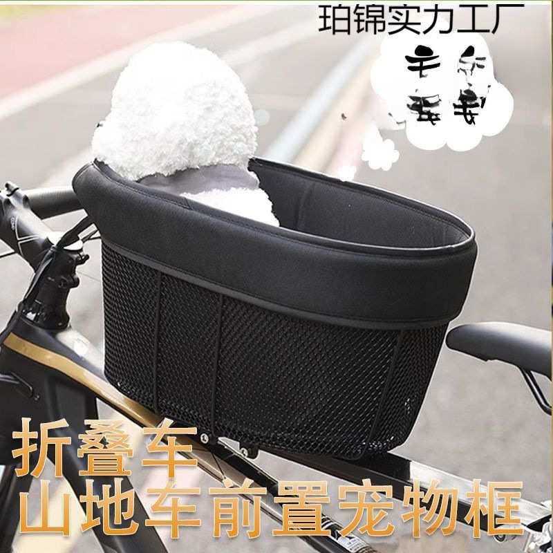 新款简约折叠车泰迪狗座山地车前置猫咪坐椅公路车带宠物椅小狗篮