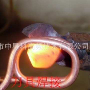 供应15KW熔炼炉 小型实验室专业熔炼炉 高频熔炼炉 中星科厂家