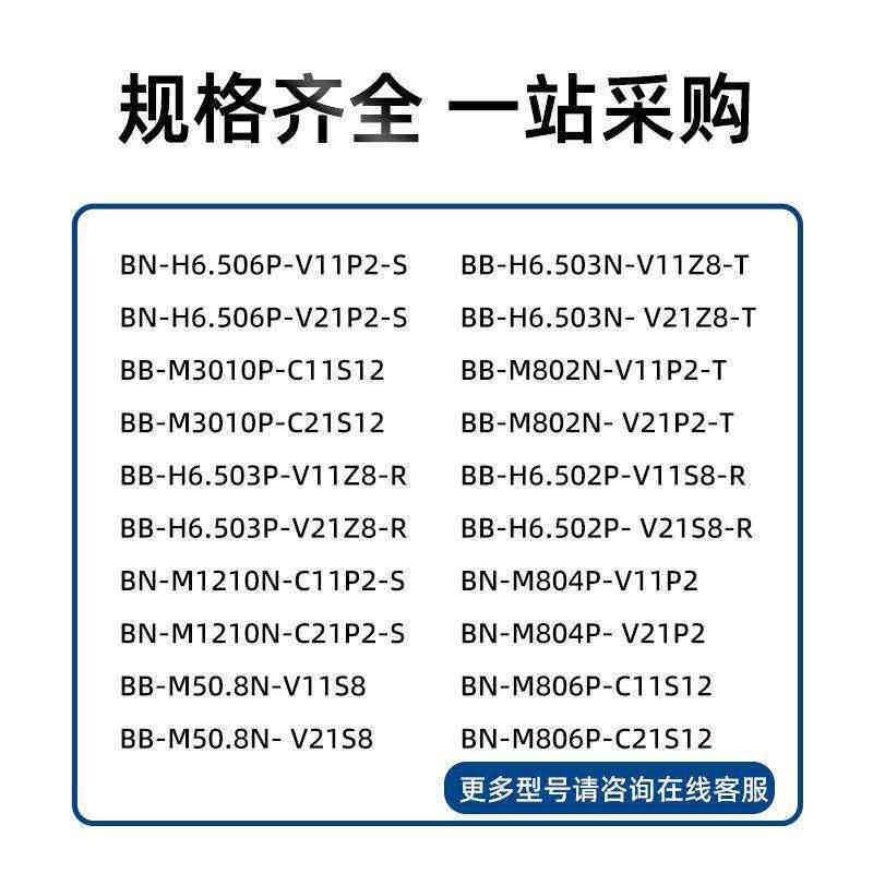 比杜克接近开关BN BB-M1204N-C11P2 BB-M1204P-C11S12 C21P2-S V1