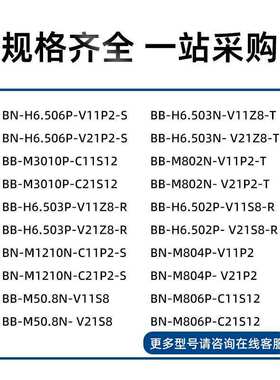 比杜克接近开关BN BB-M1204N-C11P2 BB-M1204P-C11S12 C21P2-S V1