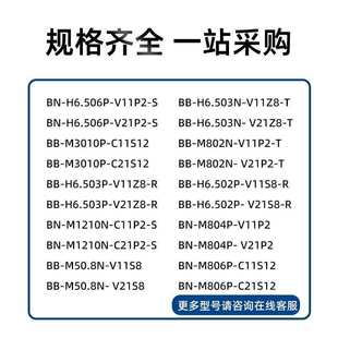 C11P2 M1204P C11S12 比杜克接近开关BN M1204N C21P2