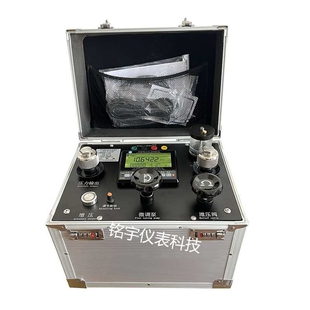 便携式电动压力校验仪箱式电动液压校验仪真空校验仪高精度实验室