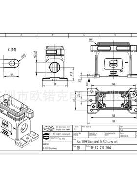 HARTING浩亭19400101262Han HPR 用于恶劣室外环境的上壳/底座