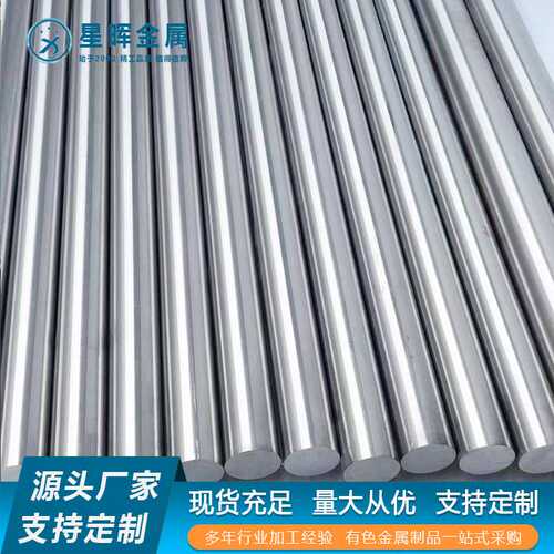 供应钛合金材料工业TC4钛棒TA2钛合金棒钛棒