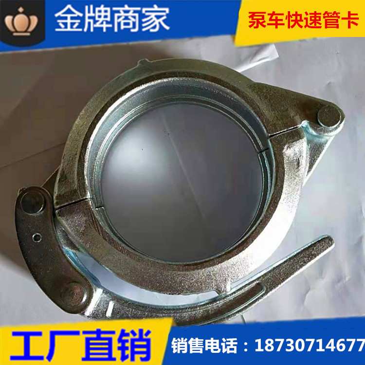 混凝土泵管锻造管卡 三一泵车快速管卡 砂浆泵管80管卡大螺母管卡