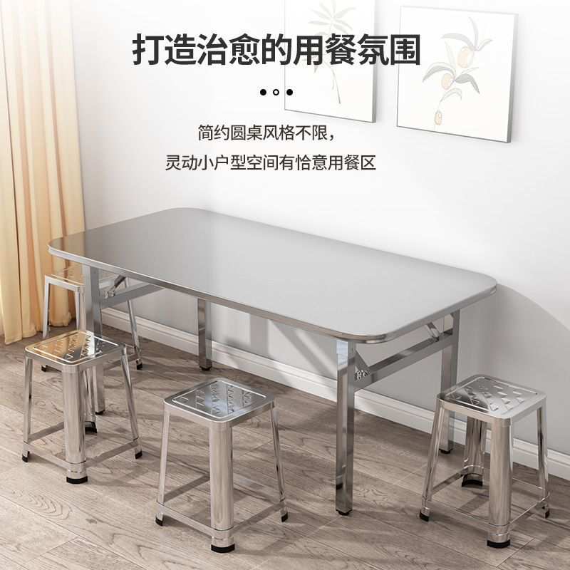 不锈钢可折叠方桌摆摊户外简易家用吃饭桌椅长方桌餐桌折叠桌桌子