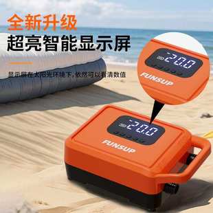 桨板电动充气泵双向高压冲浪板皮划艇冲锋舟橡皮艇充气船打气泵