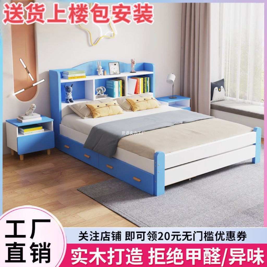 实木床男童1.5储物双人床1.8米主卧儿童青少年单人床1米女孩公主