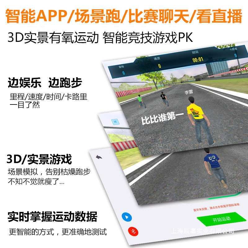 吉灿多功能跑步机家用走步机静音坡度可调节折叠升降调节运动器材