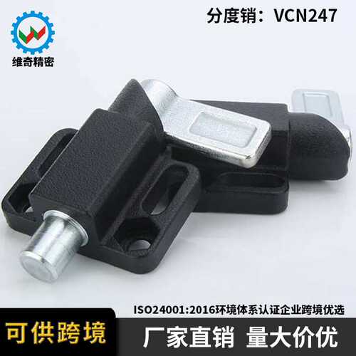 维奇精密VCN247法兰把手L型自锁旋钮柱塞左右旋转柱塞厂ZAU分度销