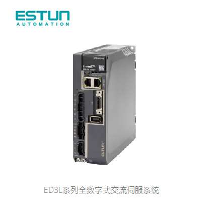 埃斯顿伺服电机EM3J-08ATA241  0.75KW 220VAC中惯量 3000 r/min