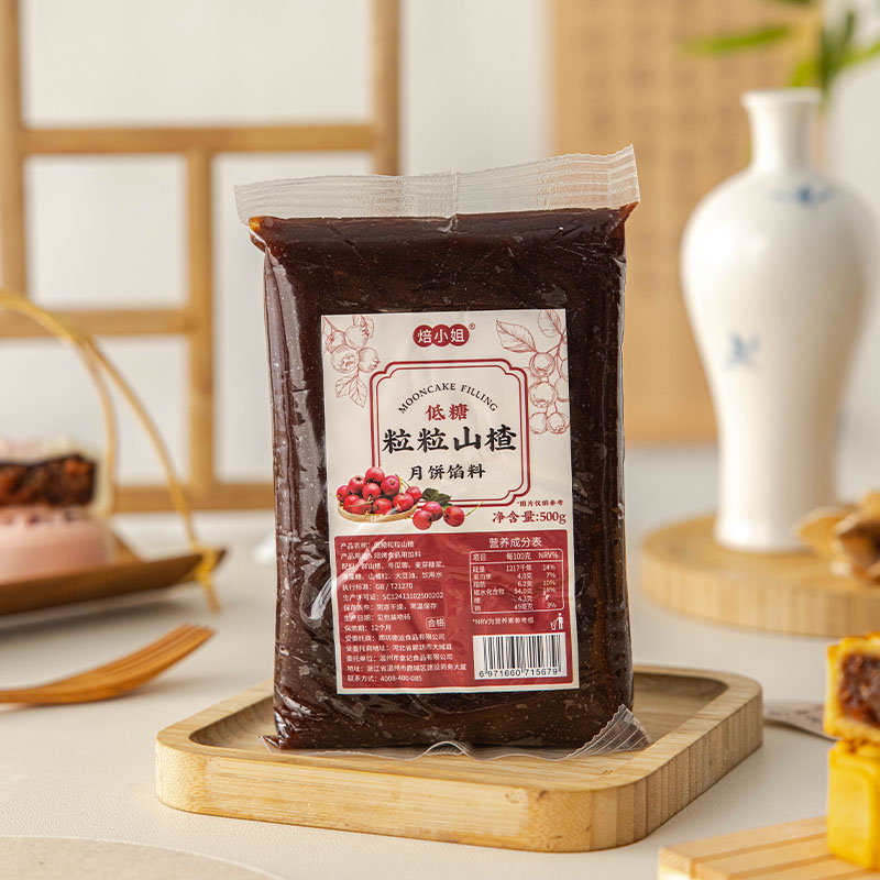焙小姐粒粒山楂馅低糖烘焙馅料