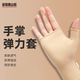 医用压力手套弹力套疤痕加压儿童烫伤修复手套防增生手腕保护套手