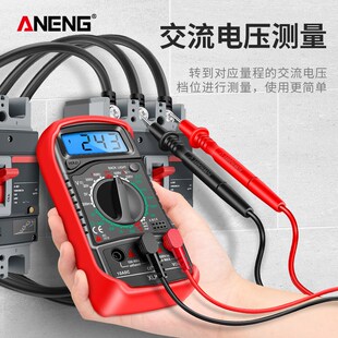万用表数字高精度智能防烧多功能便携家用维修万能表电工 新款