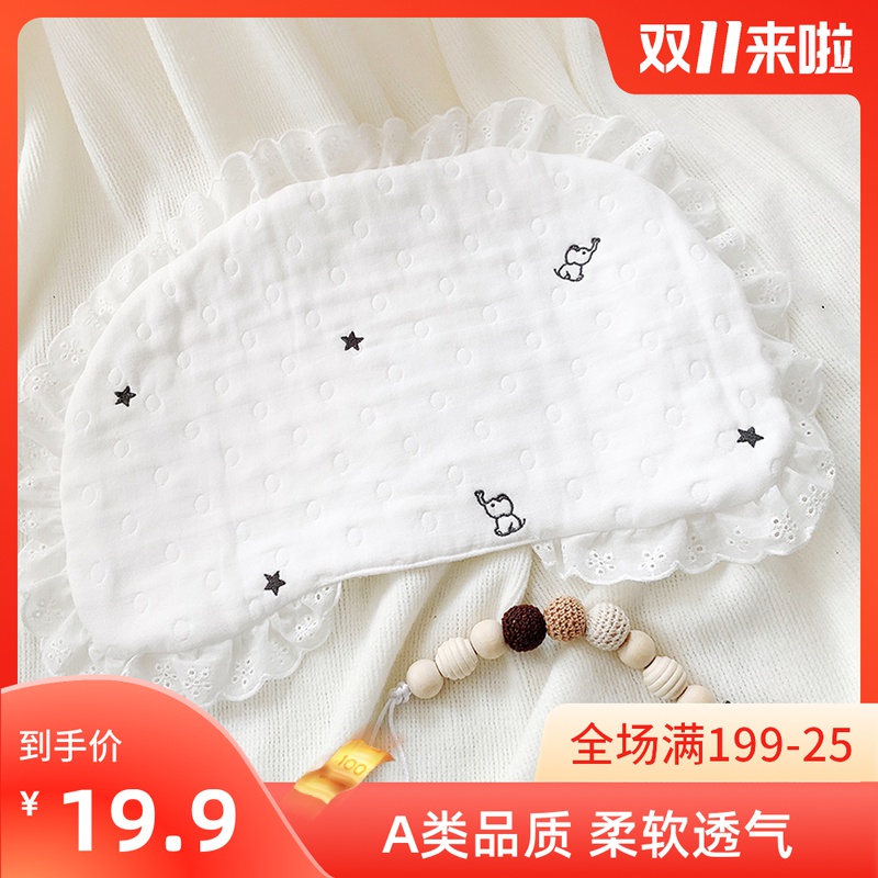 新生儿平枕防吐奶小枕巾宝宝枕垫低枕婴儿0-1岁12层纱布枕头