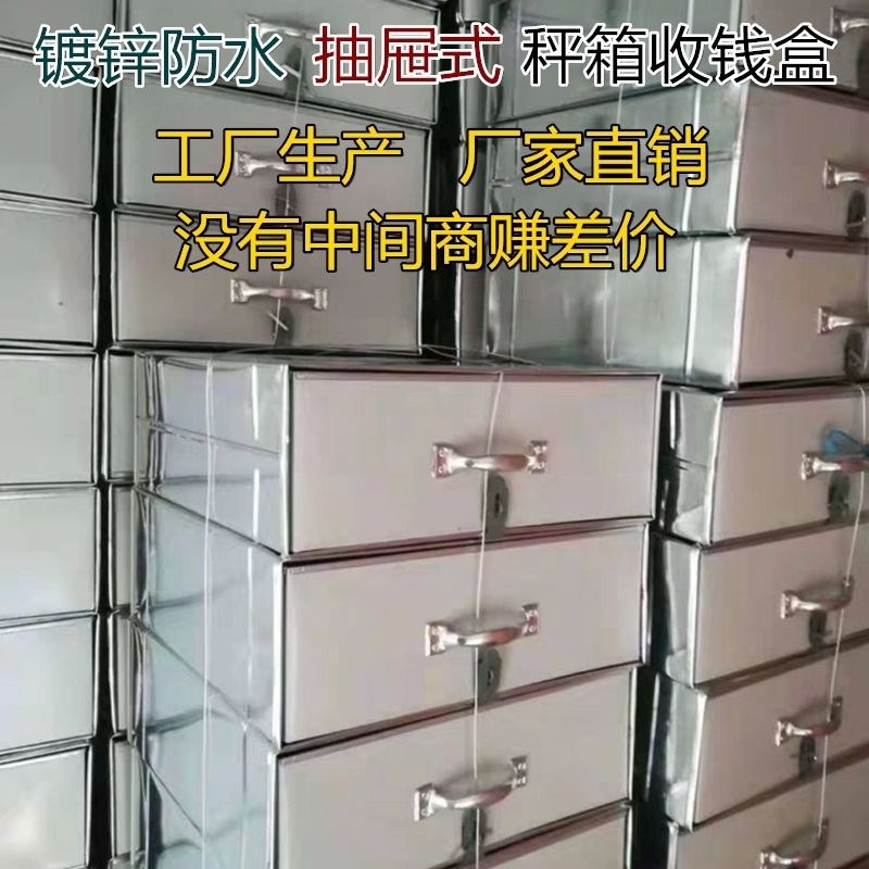 商超钱箱带锁做生意收钱盒子锁钱箱超市收银机钱箱抽屉收银盒