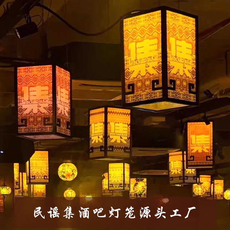 新中式仿古实木古典宫灯民谣集酒吧茶楼火锅店咖啡厅餐饮灯笼吊灯