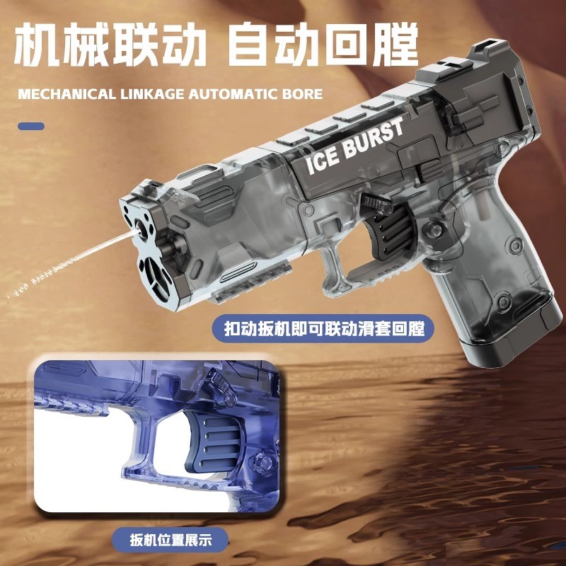 水枪儿童迷你小水枪玩具宝宝呲滋水枪男女孩戏水喷水打水仗神器