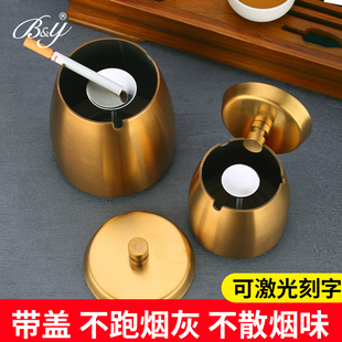 烟灰缸大号防风带柱烟缸带盖办公室 不锈钢烟灰缸创意客厅网吧个性