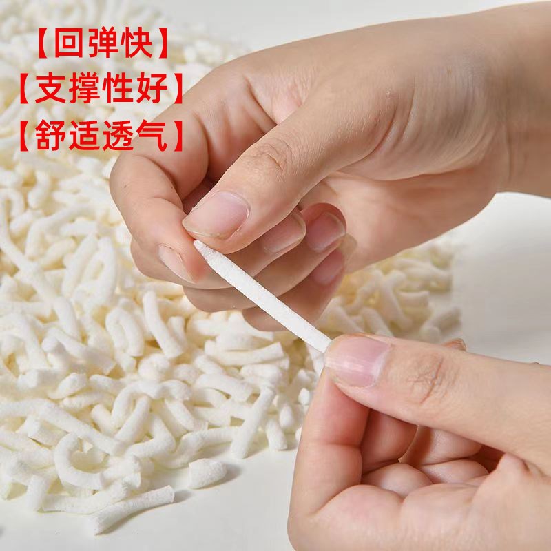 乳胶颗粒填充物碎乳胶钉切块枕头枕芯懒人沙发内胆DIY坐垫抱枕芯