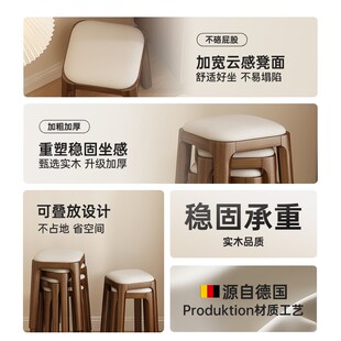 实木凳子家用结实耐用矮凳可叠放餐桌椅软包梳妆台凳静音方凳板凳