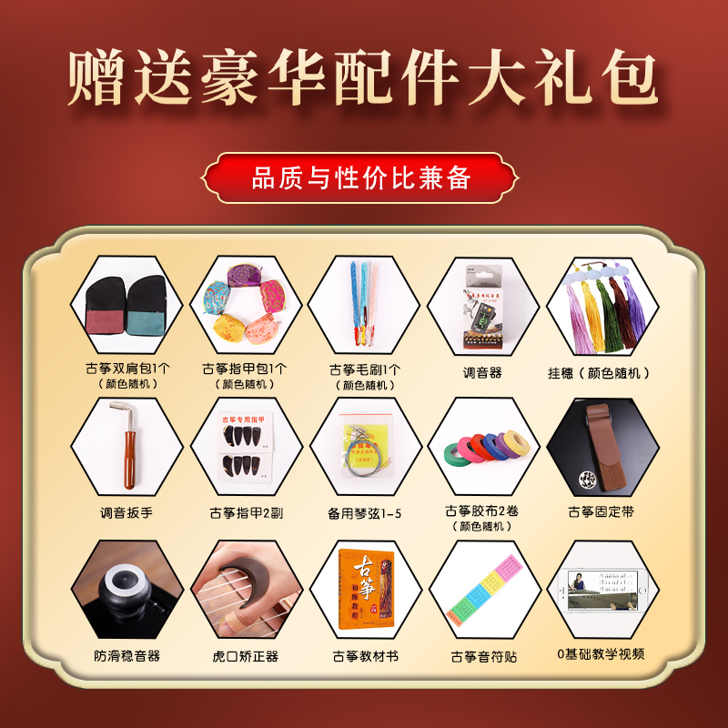 古筝练指器21弦琴码版便携式初学者指法演奏迷你小古筝琴乐器