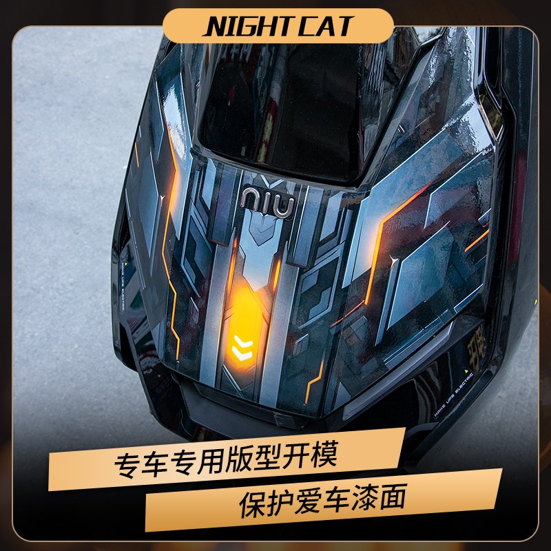 适用小牛FX车头贴纸改装彩色拉花贴花版画风挡贴膜装饰贴配件