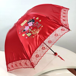 红伞结婚新娘伞婚礼女方出门用的大红色雨伞接亲陪嫁折叠婚庆用品
