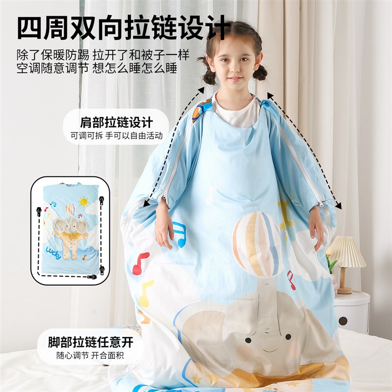 中大童睡袋防踢被秋冬加厚被套丝绵蚕丝被胆(需搭配使用)