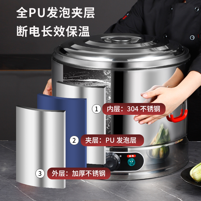 304不锈钢煮面炉商用大功率电煮粥锅饺子卤肉煲汤麻辣烫平底粉漏