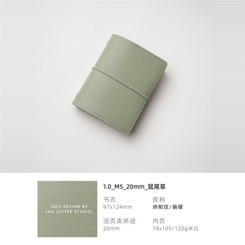 【m5_20mm】活页本内芯随身小口袋日程记事手帐本插画笔记本子
