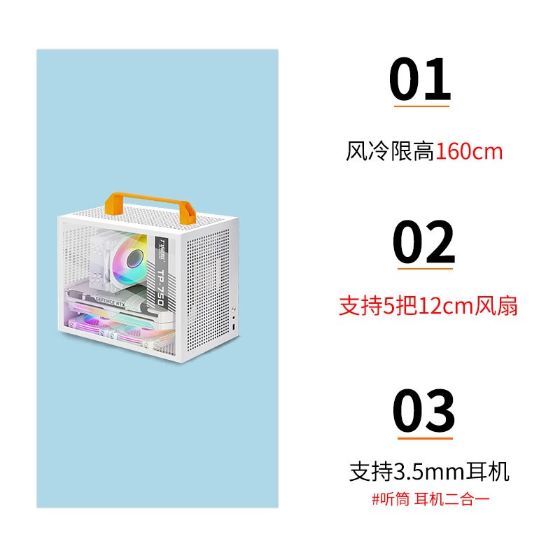 包子星人A79紧凑型mATX机箱小型手提便携迷你台式电脑外壳ITX机箱