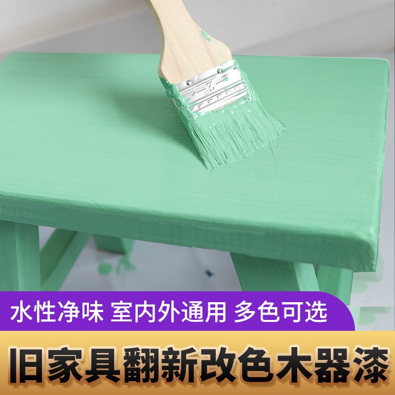 家用环保油漆0水性木器漆家俱实木翻新漆改色木油清漆户外环保防