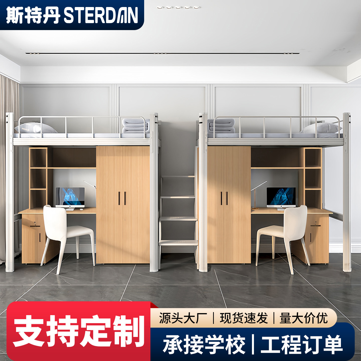 上床下桌宿舍床大学生员工书桌一体组合公寓床成人家用铁艺高架床