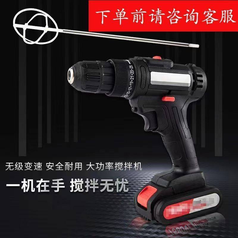 电动不锈钢大功率农药肥料搅拌机涂料油漆家用肉馅食品液体搅拌器,农机/农具/农膜,种子包衣机/搅拌机,淘宝优惠券,粉丝福利购,淘宝优惠卷