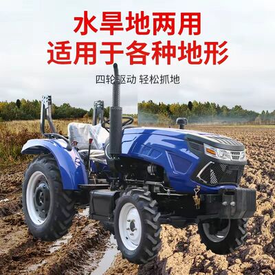 农用四驱拖拉机柴油多功
